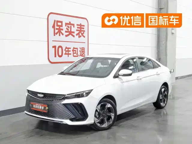  Geely Emgrand L HiP 2022 1.5TD-DHT Pro 100KM Super Swift