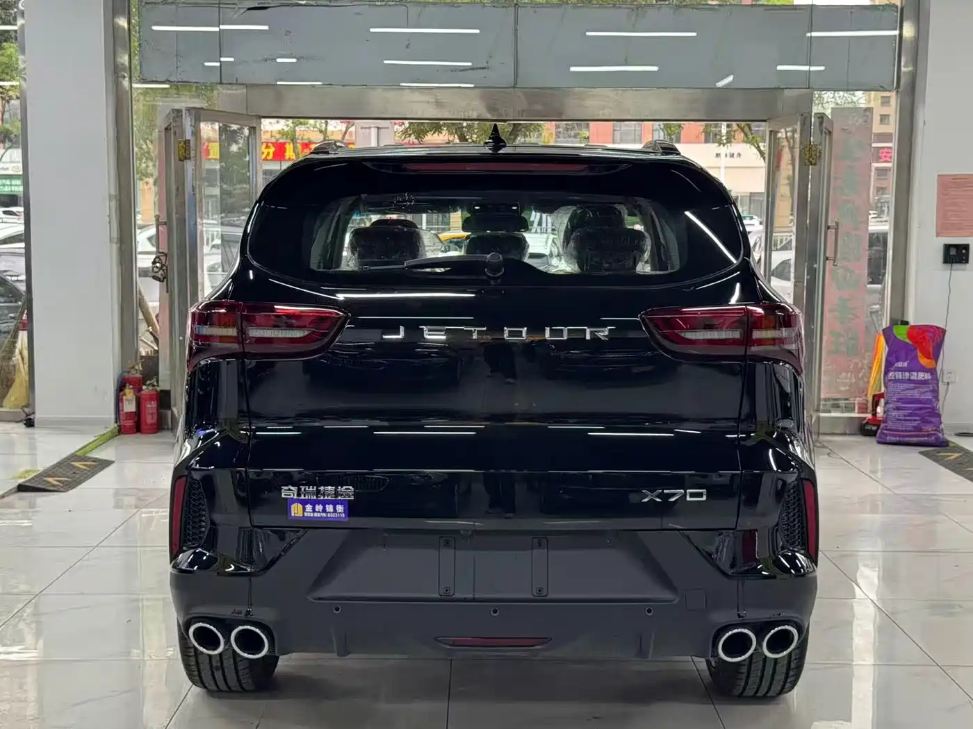 2026 Jetour X70