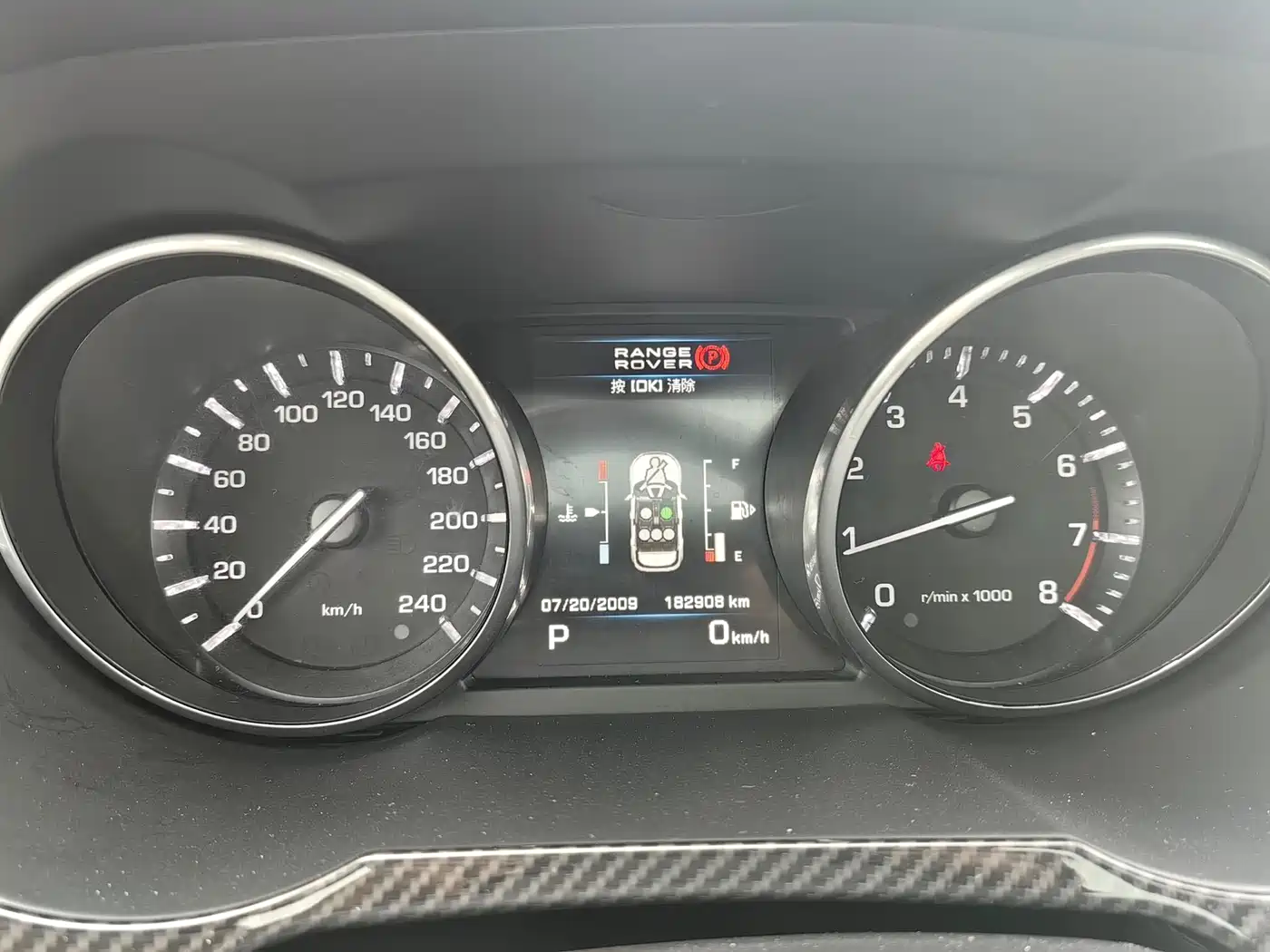Land Rover Range Rover Evoque (Import) 2013 2.0T 5-door Dynamic Edition фото 21