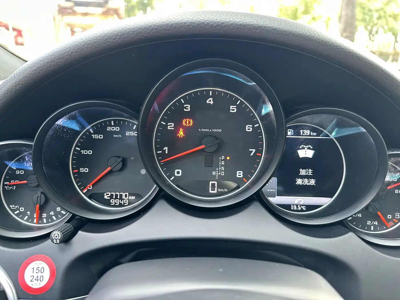 Porsche Cayenne 2016 Cayenne 3.0T фото 9