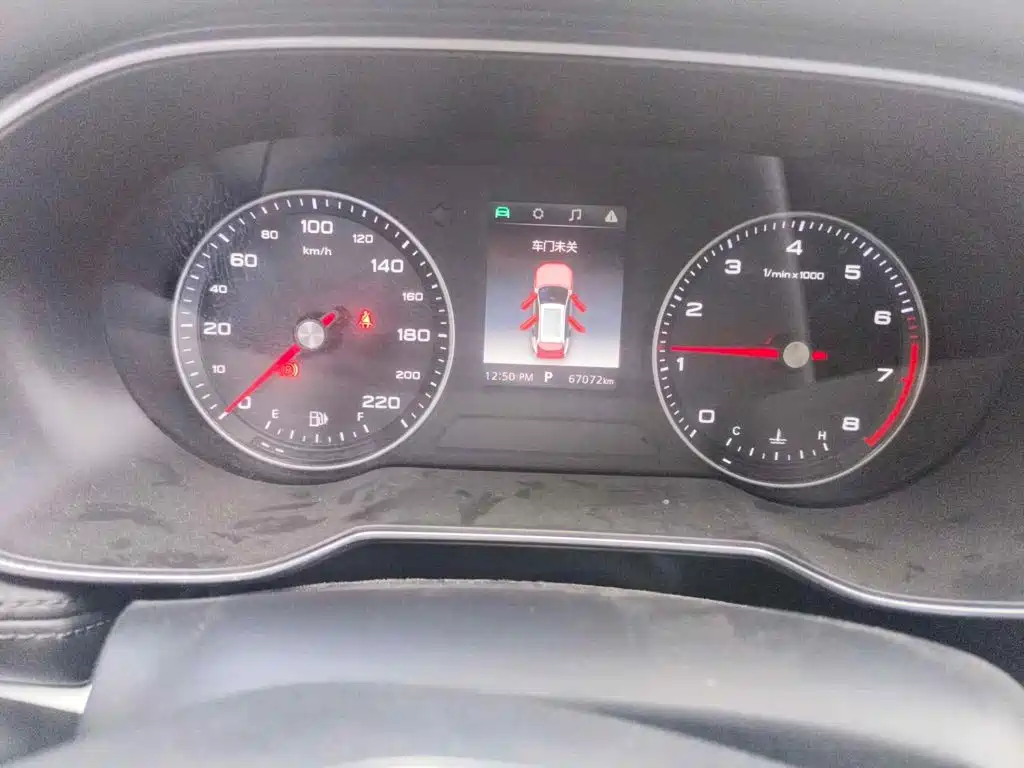 Photo 4 - Roewe RX3