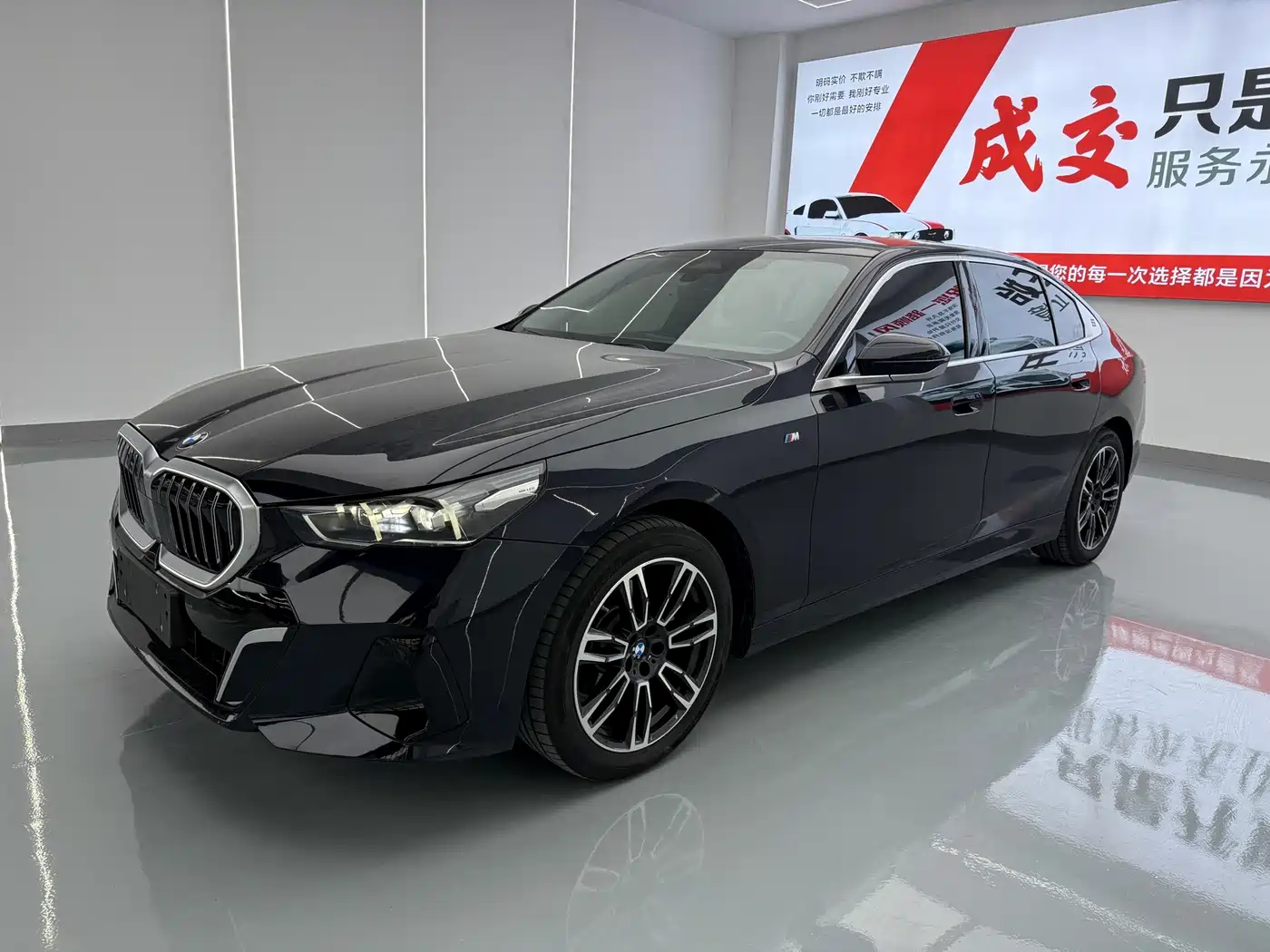 Фото 1 - BMW 5 Series
