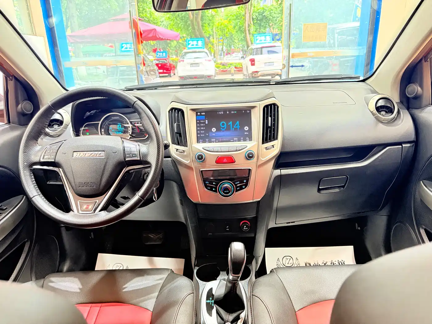Haval H1 2016 Red Label 1.5L AMT Luxury фото 7