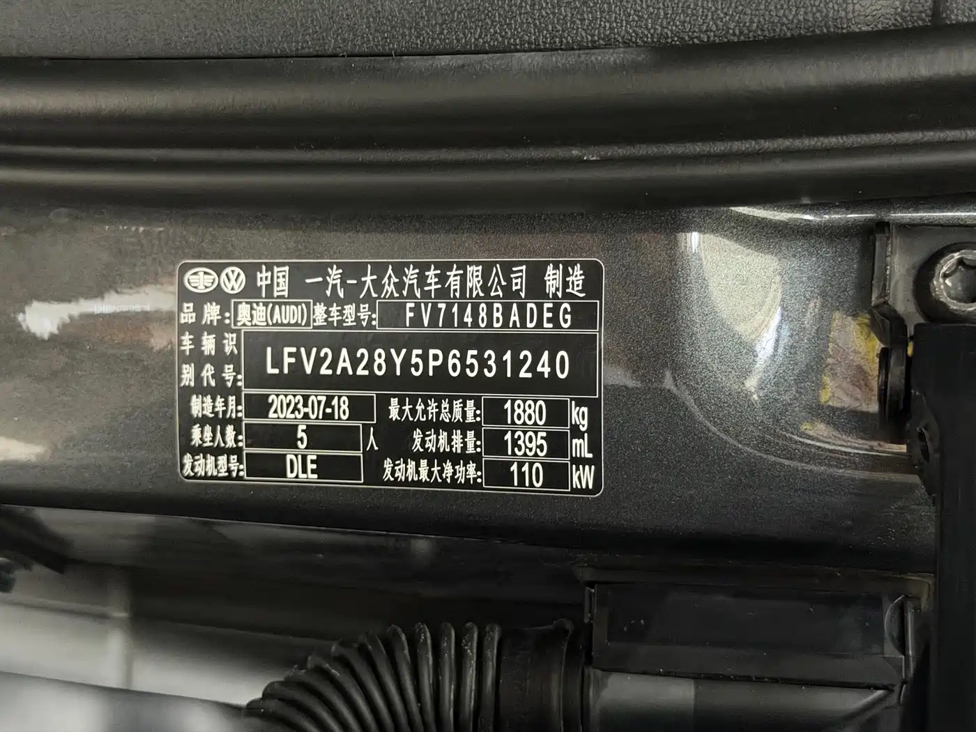 Audi A3 2023 A3L Limousine 35 TFSI Luxury Sport фото 18