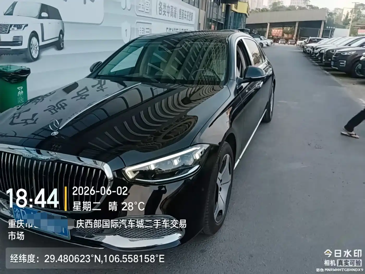 Mercedes-Benz Maybach S-Class 2026 S 480 4MATIC