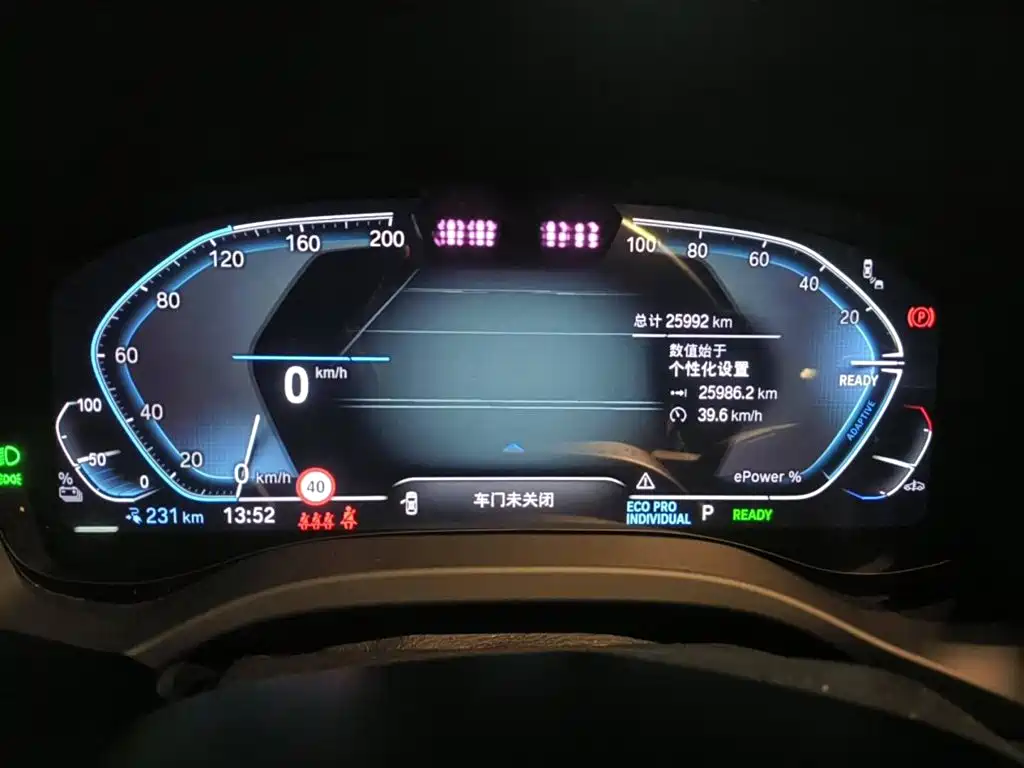 BMW iX3 2024 2024 Leading Edition