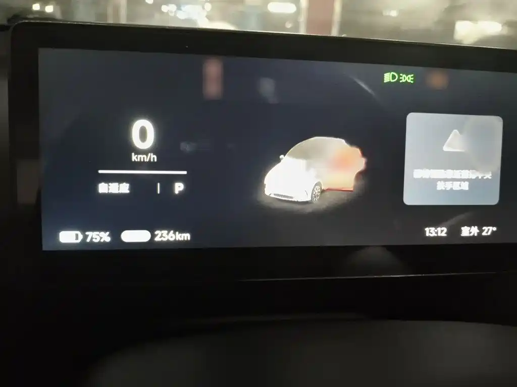 ARCFOX T1 2025 2025 425 Mid-range Version