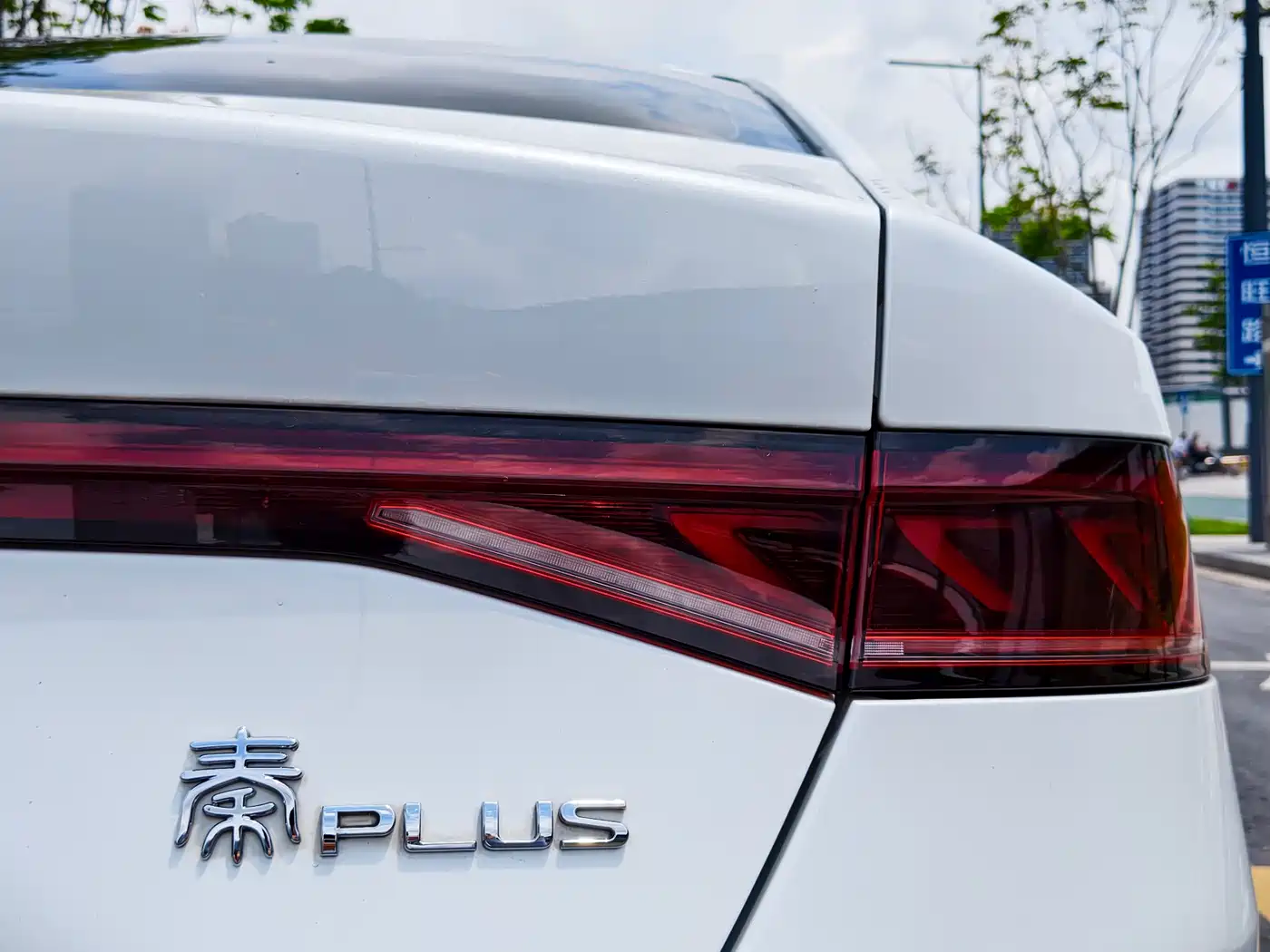 BYD Qin PLUS 2021 DM-i 55KM Flagship фото 27