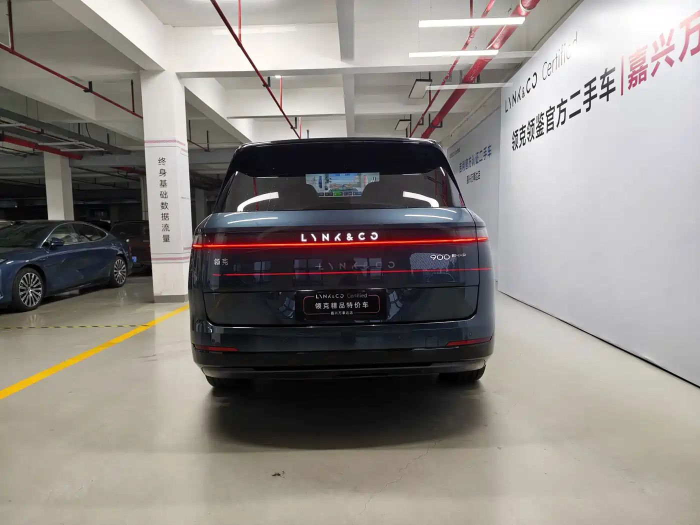 Lynk & Co 900 2025 2025 2.0T Ultra