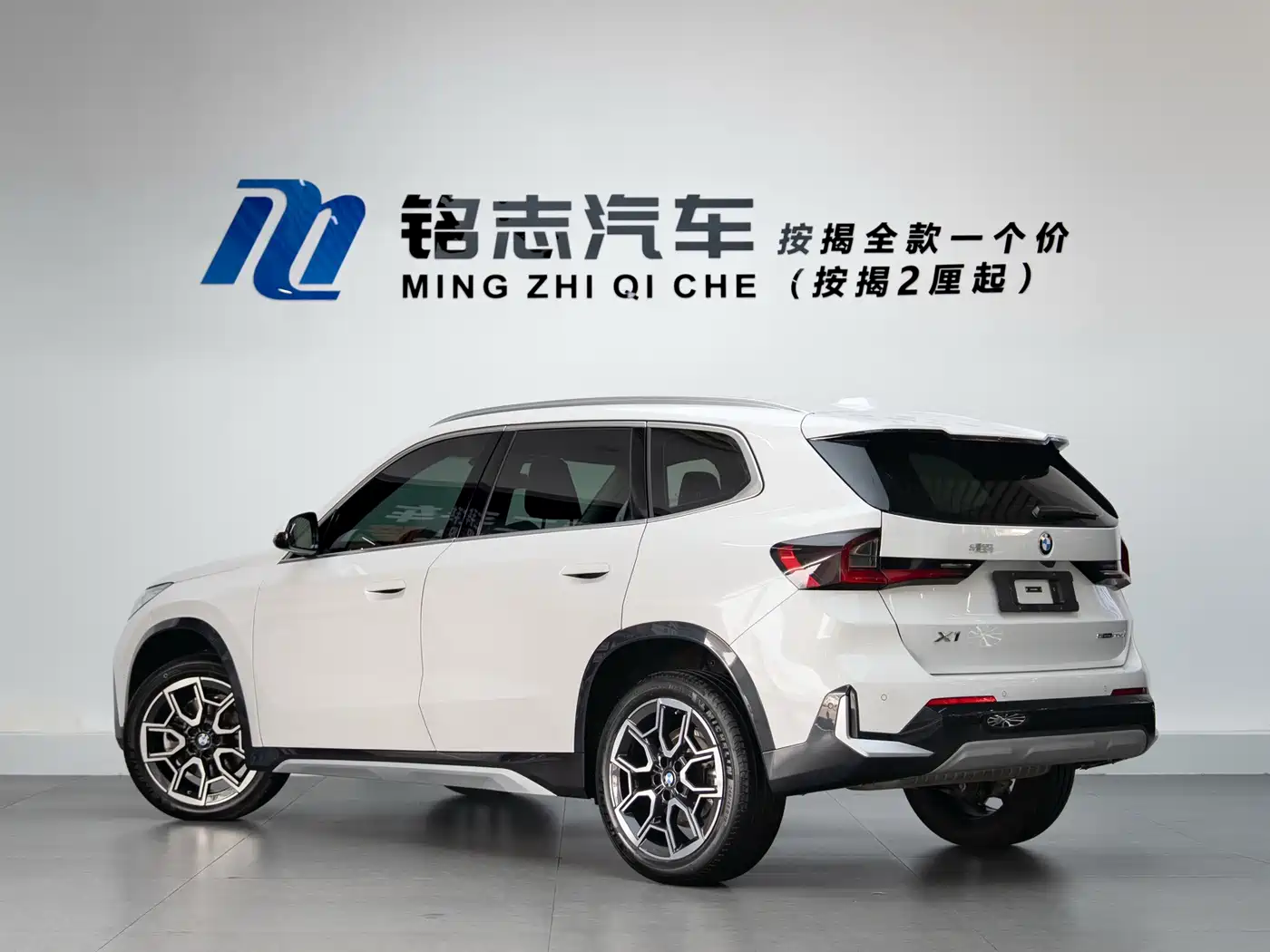 BMW X1 2025 2024 sDrive25Li X Design Package