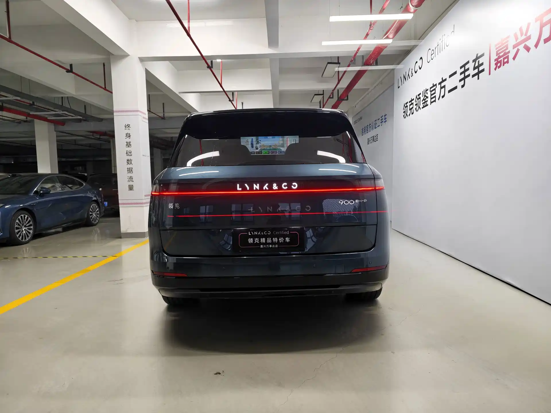 صورة 7 - Lynk & Co 900