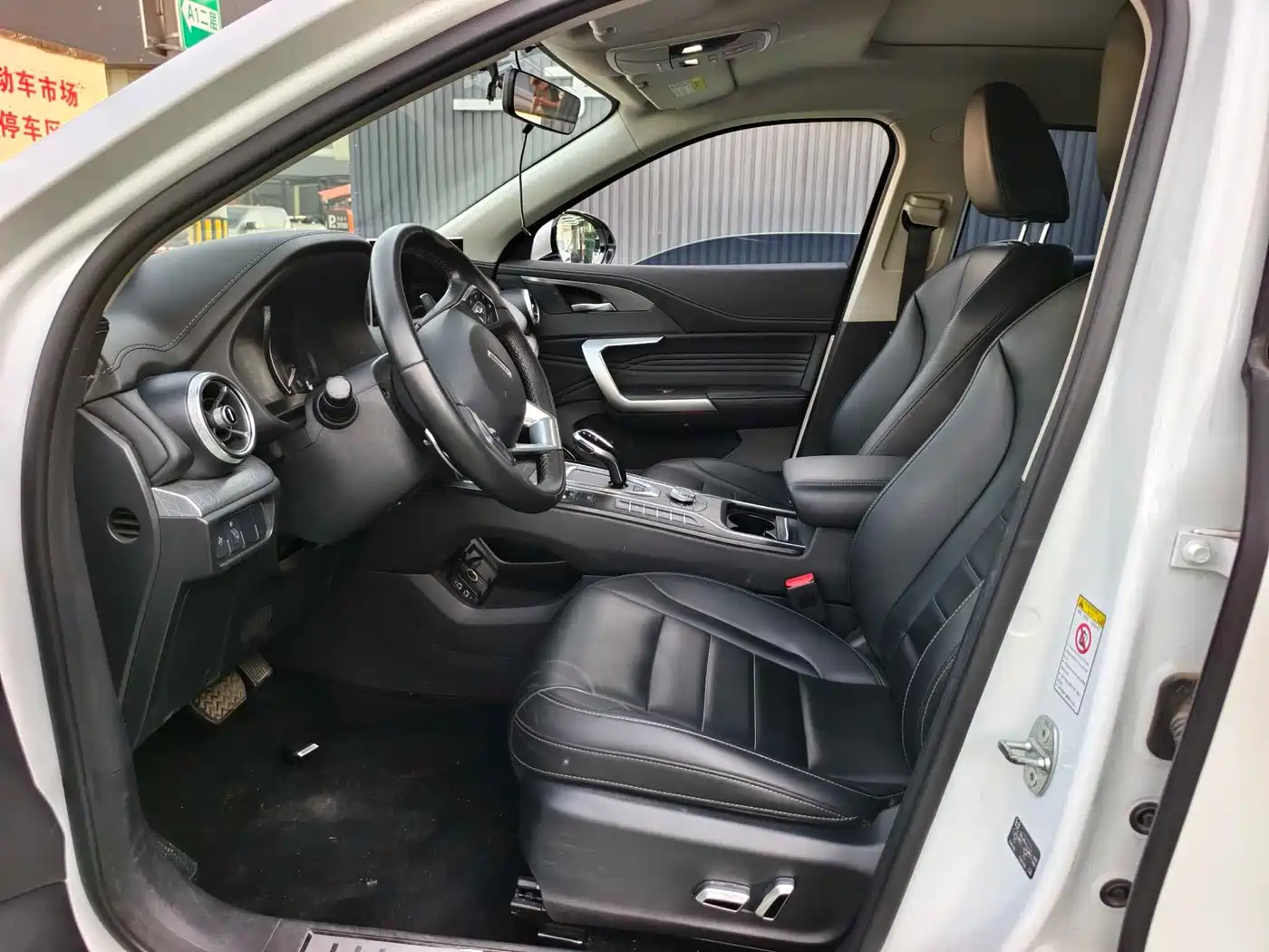 WEI PAI WEI BRAND VV5