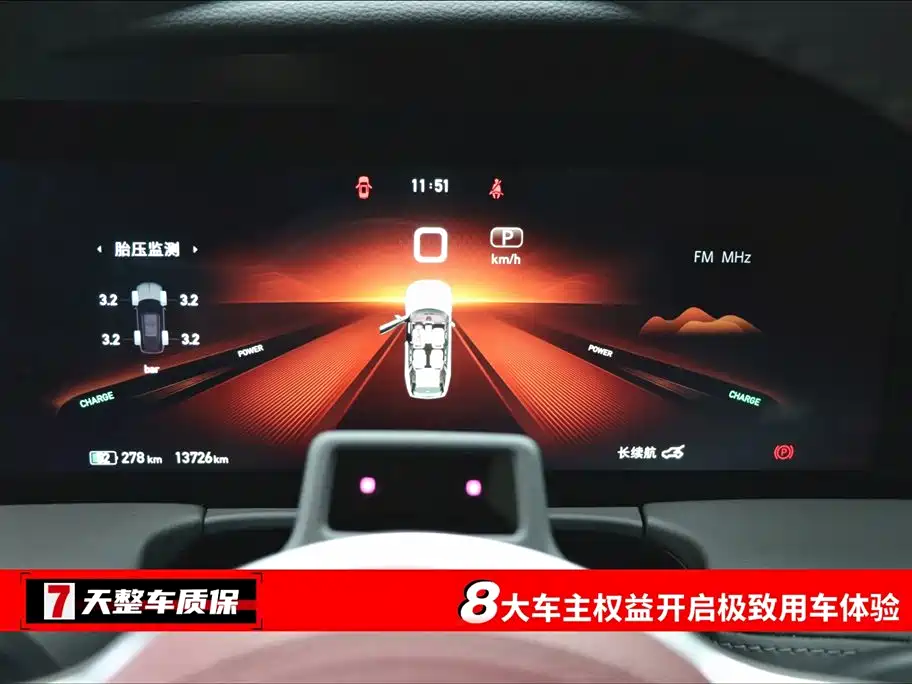 Hongqi E-HS9 2022 660km Qi Chang Edition (6-seater) фото 3