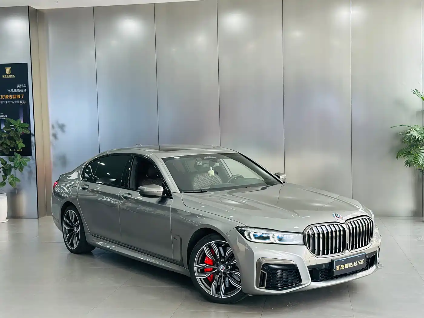 BMW 7 Series 2022 2021 Model 730Li M Sport Package