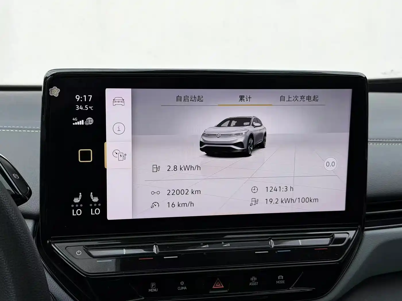 Photo 13 - Volkswagen ID.4 X