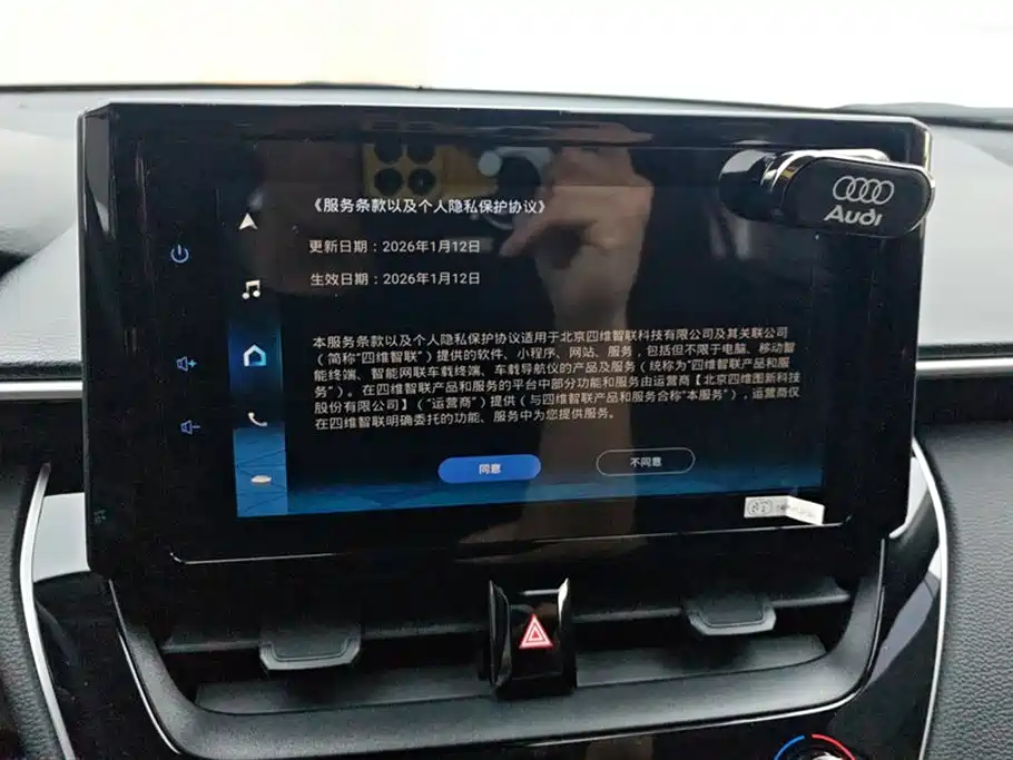 Toyota Corolla Cross 2022 2.0L Elite Edition фото 13