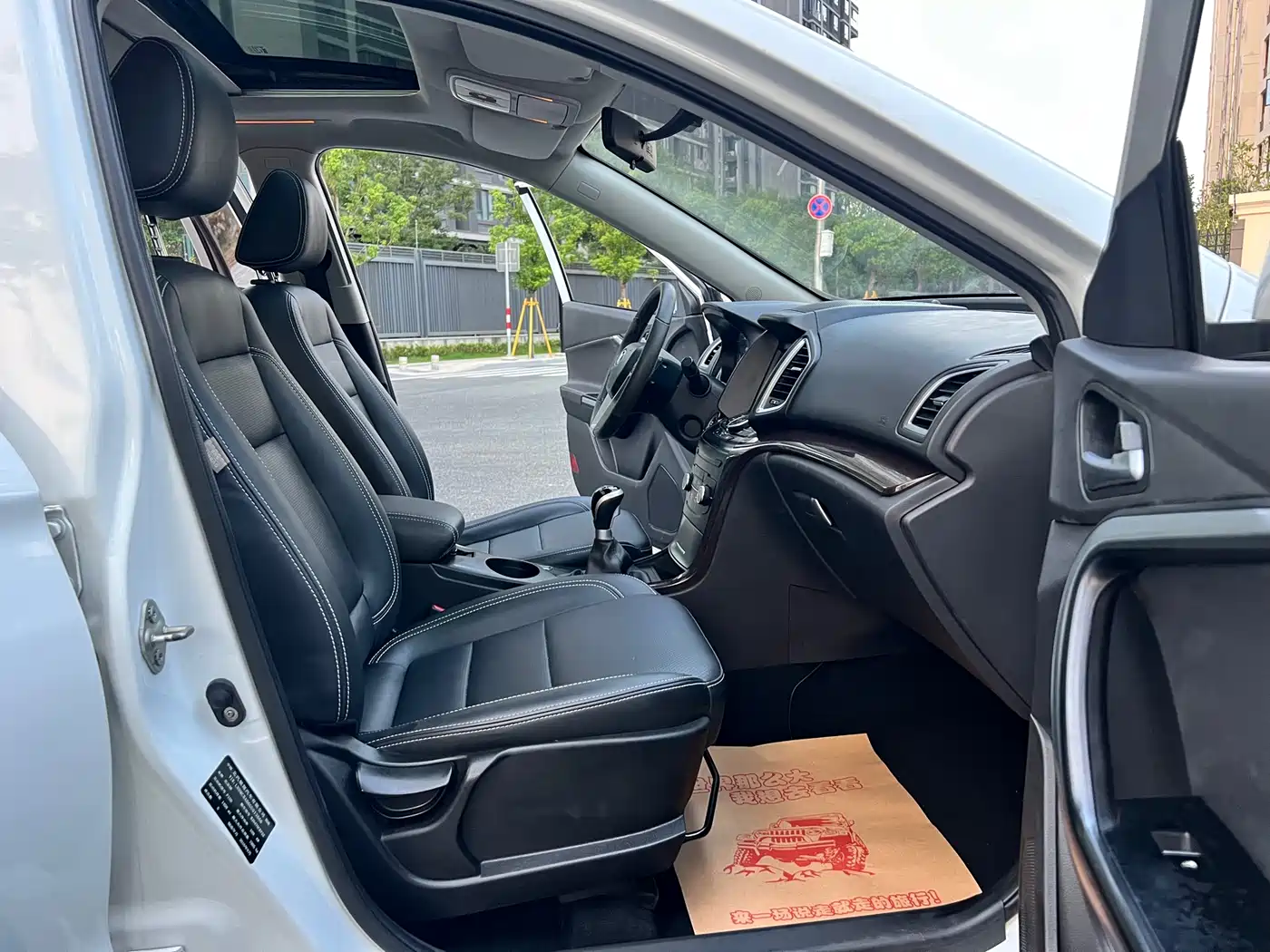 BAIC Huansu S6 2016 2016 1.5T Manual Leading Style