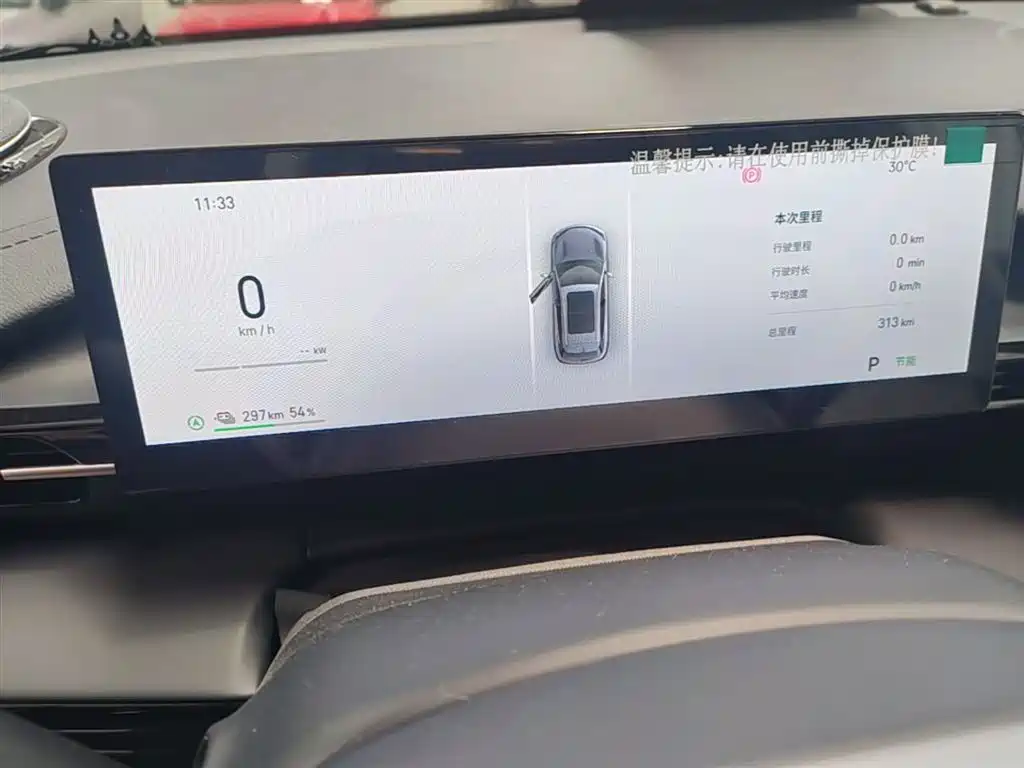 Geely Galaxy Galaxy E5 2026 530km Voyager Edition фото 12