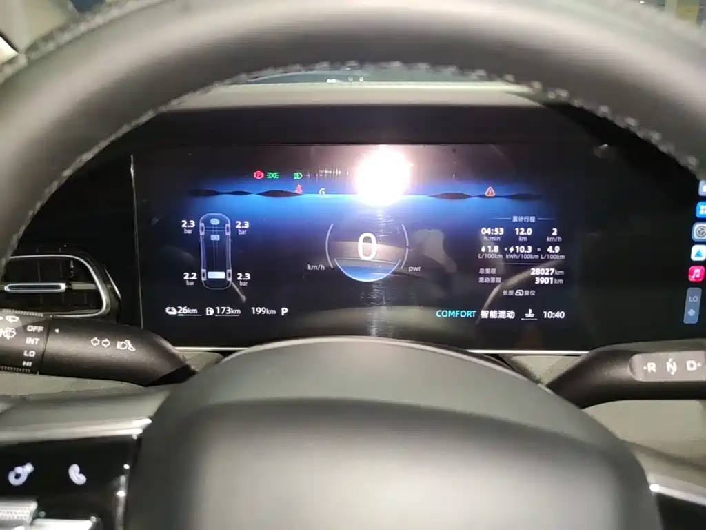 Roewe D7 2025 2025 DMH 125km World Champion Excellence Edition