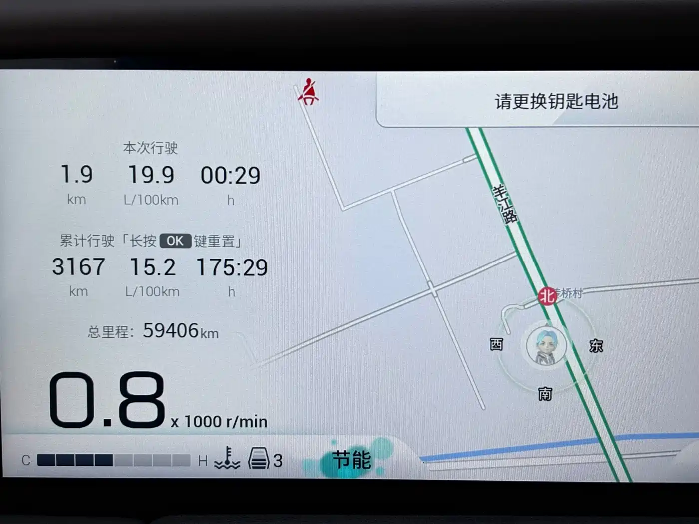 GAC Trumpchi Trumpchi M8 2024 Master Series 400T Premium Edition фото 10