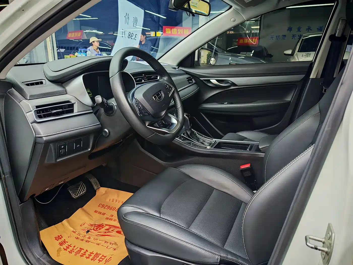 GEELY AUTOMOBILE EMGRAND