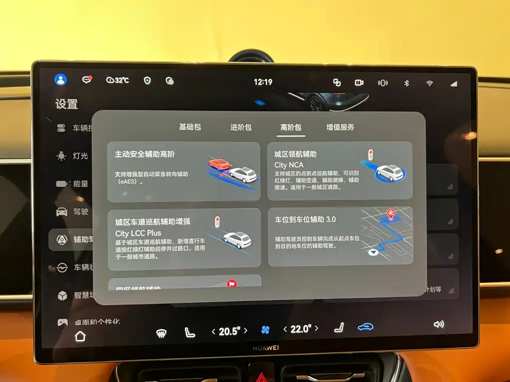 AITO Wenjie AITO M7 2026 2026 Extended Range Max Long Range Edition 5-Seater