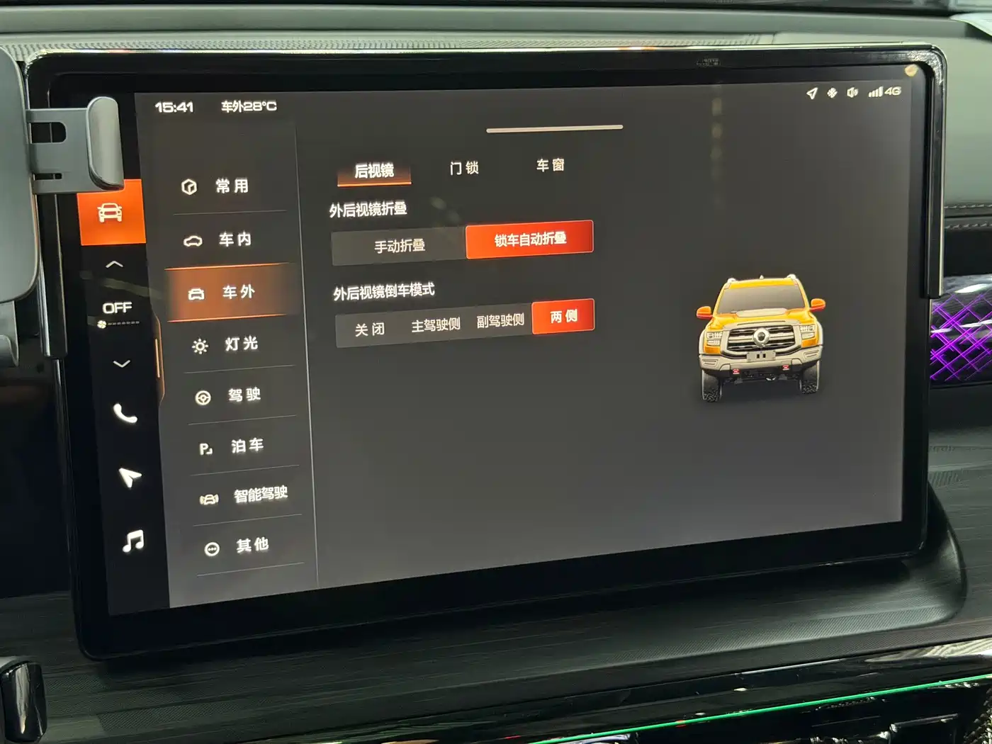 Great Wall Shanhai Cannon 2024 2023 3.0T V6 Gasoline Performance Edition