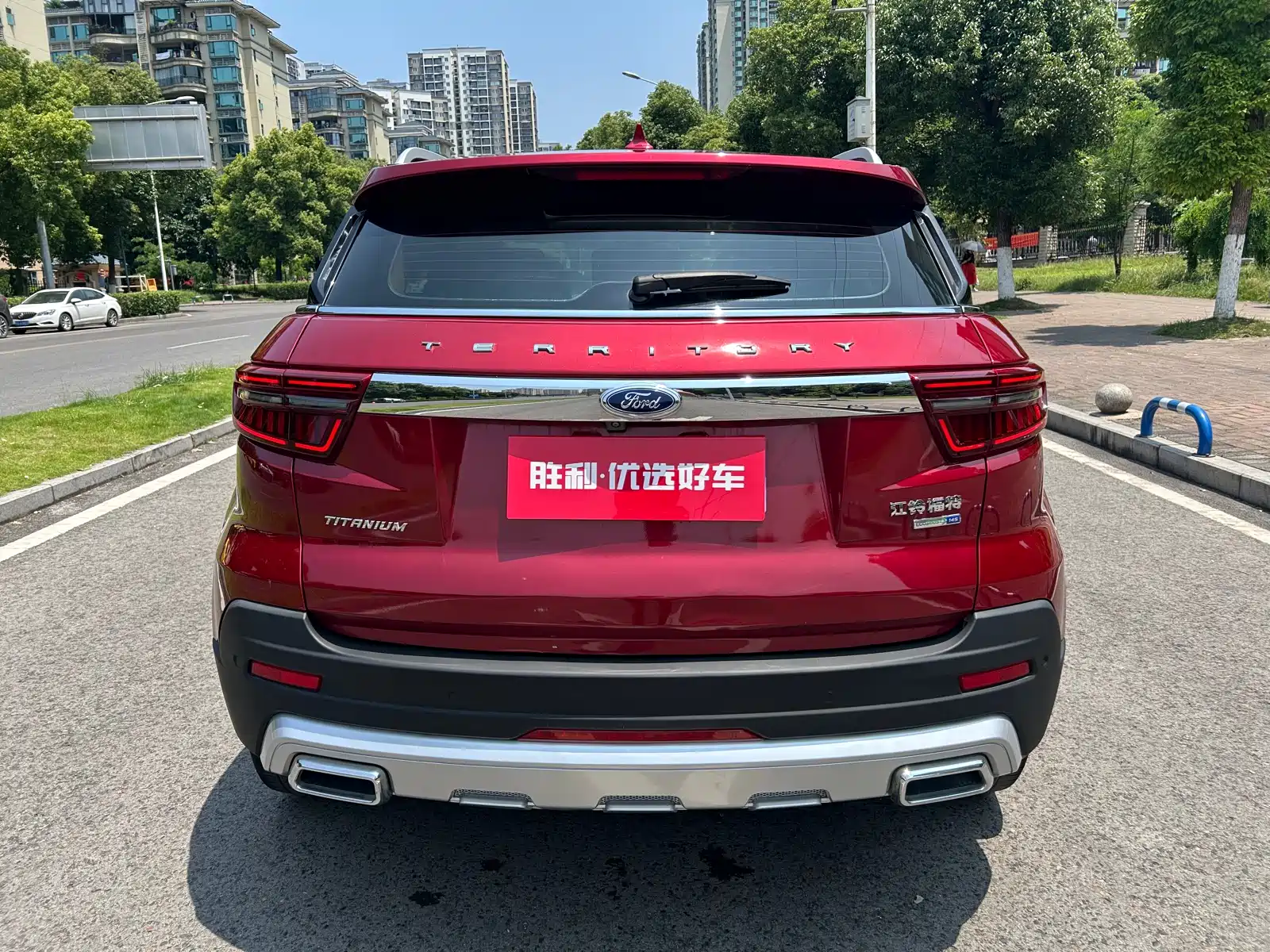 Photo 6 - Ford Territory