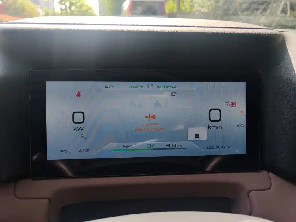 BYD Yuan UP 2024 2024 401KM Surpass Edition