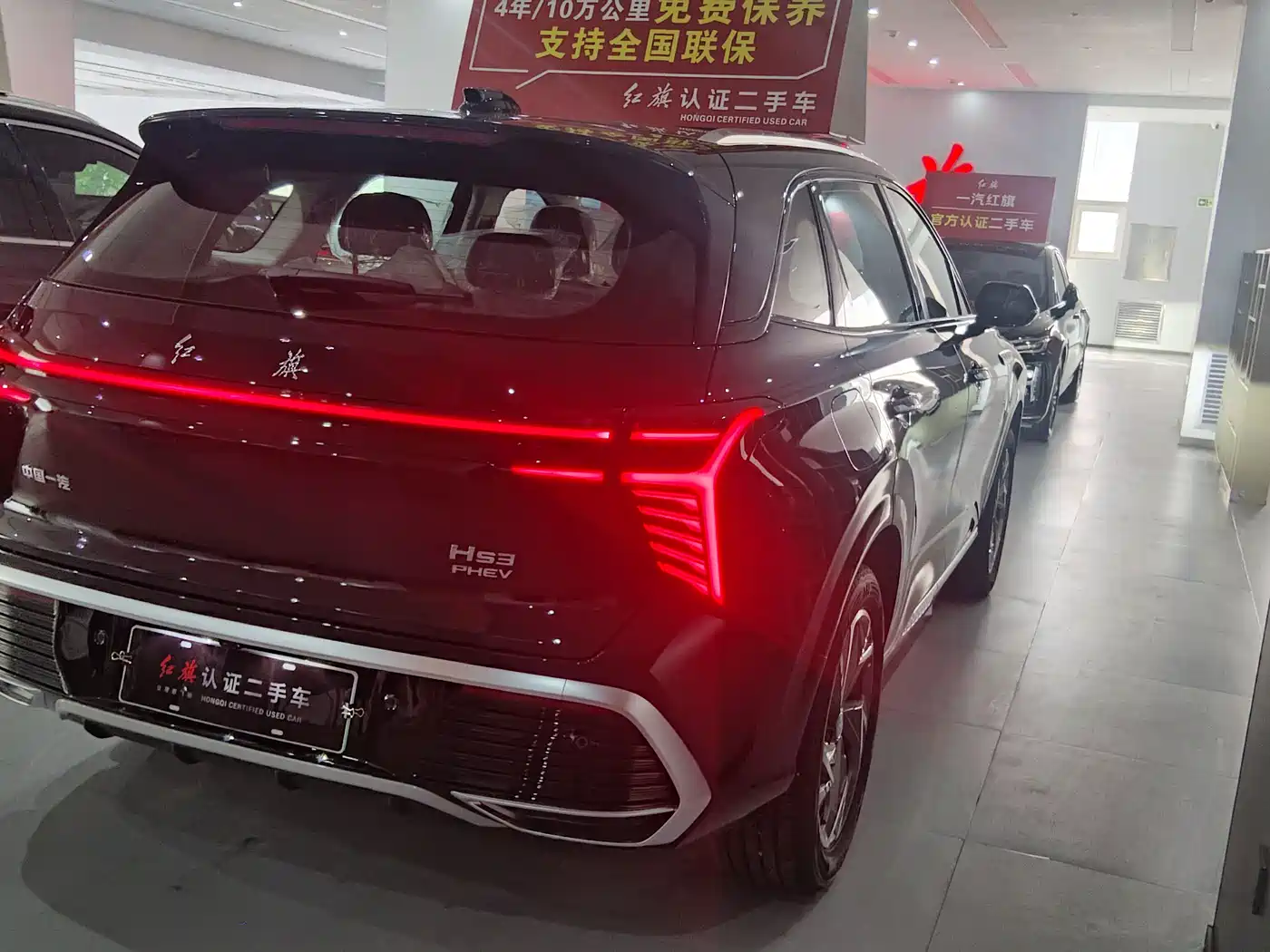 Hongqi HS3 PHEV 2025 125km Jingwei PLUS 2 Million Commemorative Edition фото 10