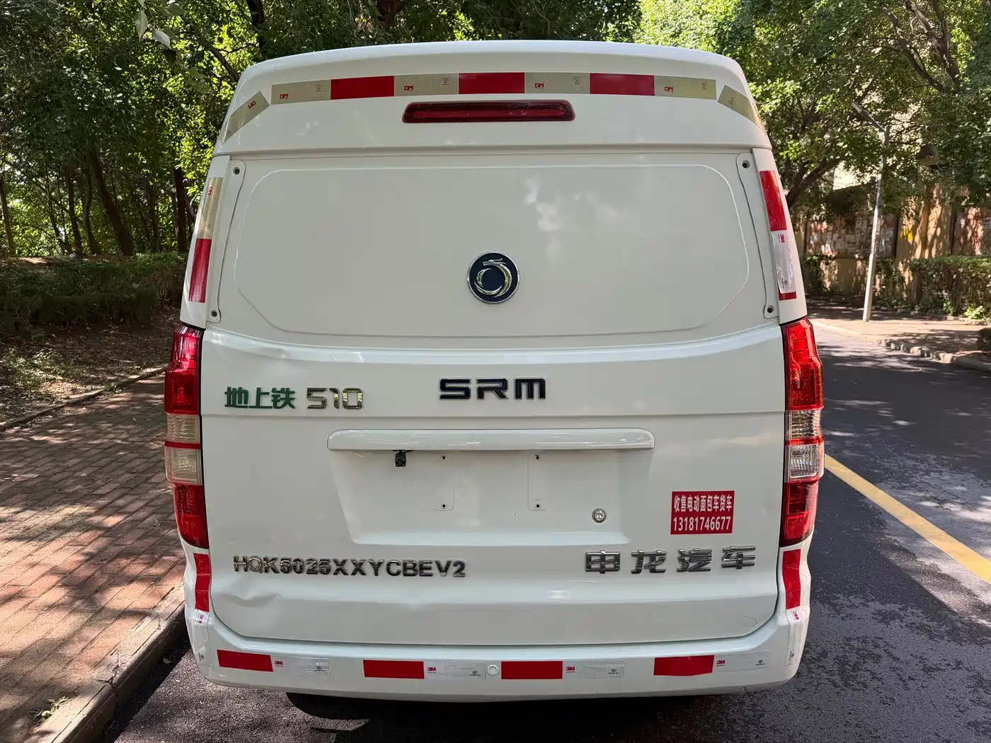 Shenlong Auto Sunlong Ground Tram 510 2022 2022 Pure Electric Van