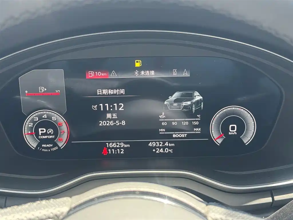 Audi A4L 2024 40 TFSI Luxury Dynamic фото 9
