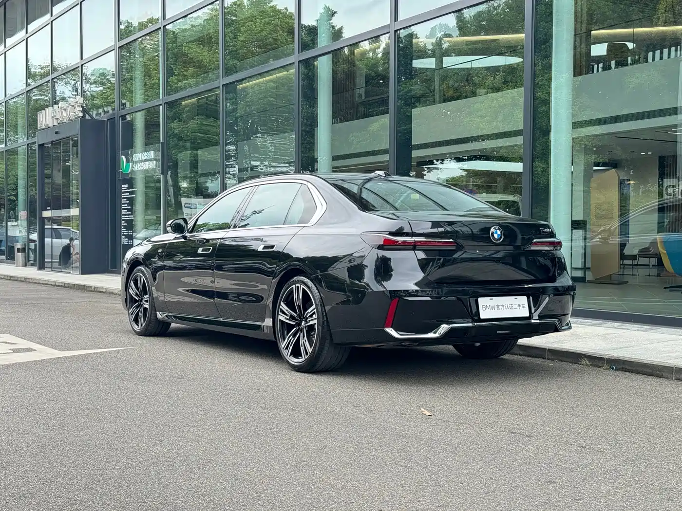 2026 BMW 7 Series