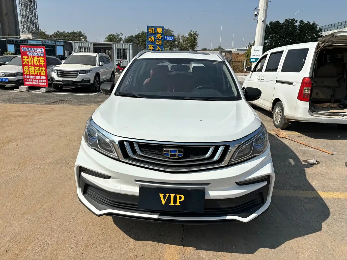 Similar car