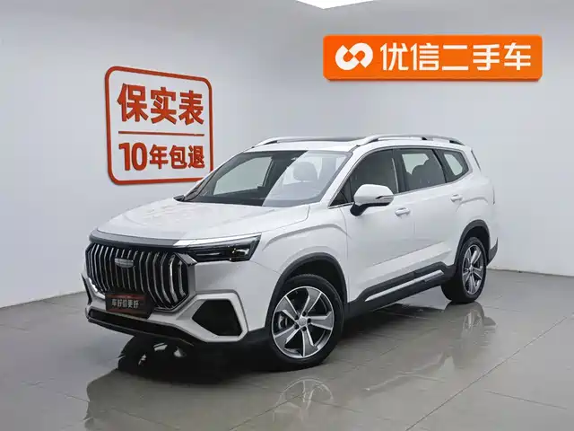 GEELY AUTOMOBILE HAOYUE L