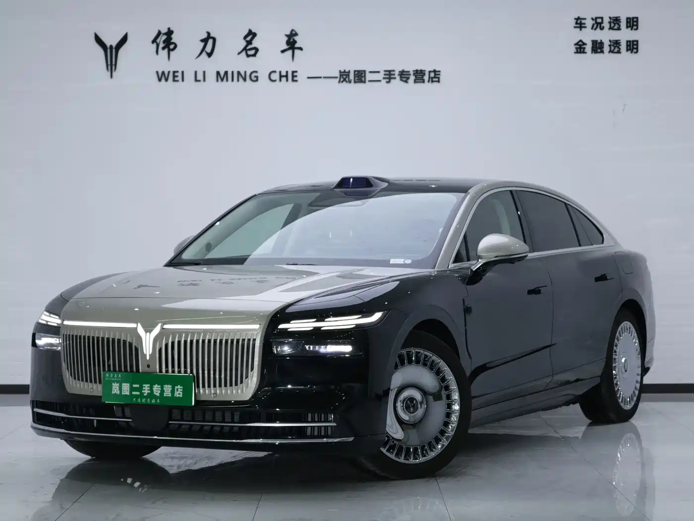 Similar car