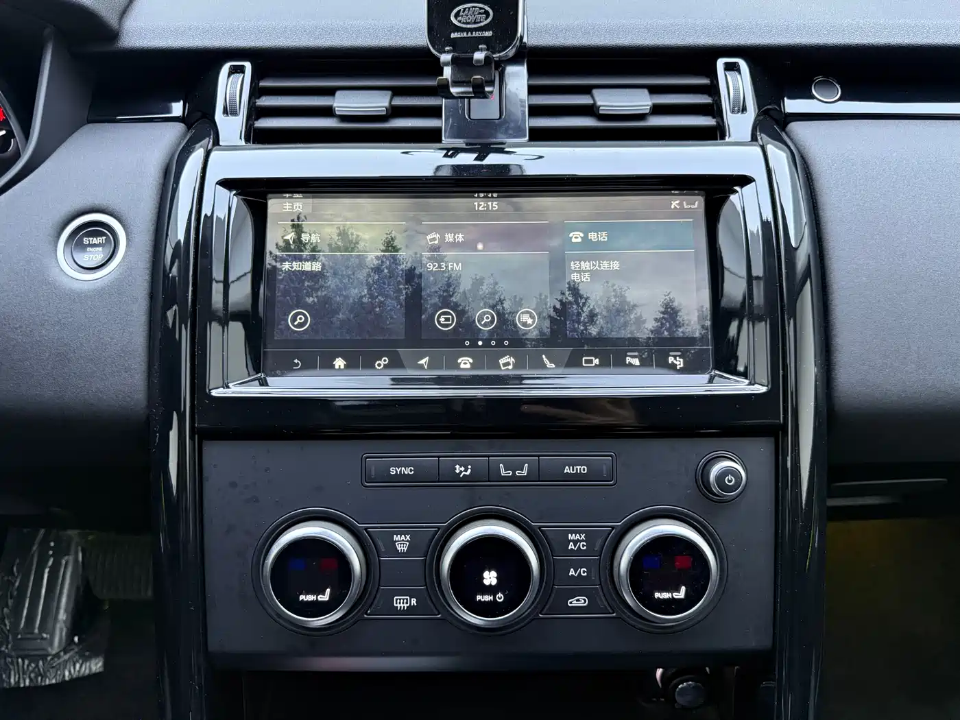 Land Rover Discovery 2019 2.0T SE фото 16