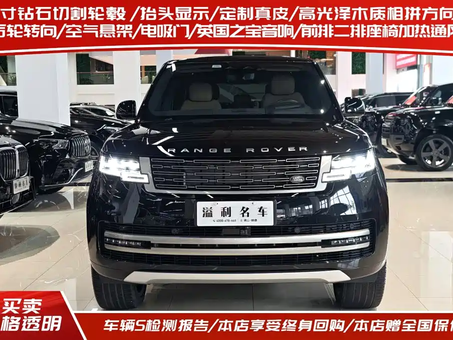Land Rover Range Rover 2026 2025 3.0 L6 400PS Flourishing Era Extended Wheelbase