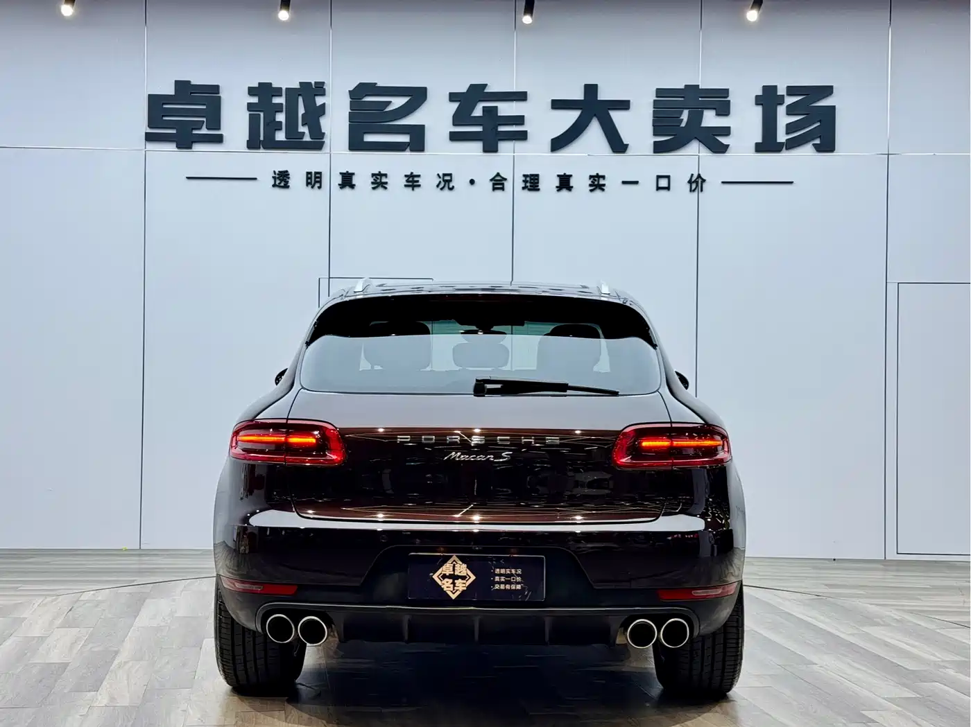 Porsche Macan 2016 Macan S 3.0T фото 6