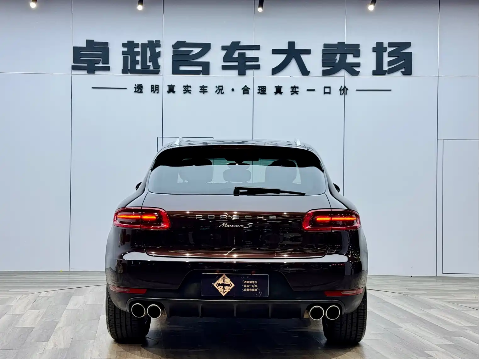 Фото 6 - Porsche Macan
