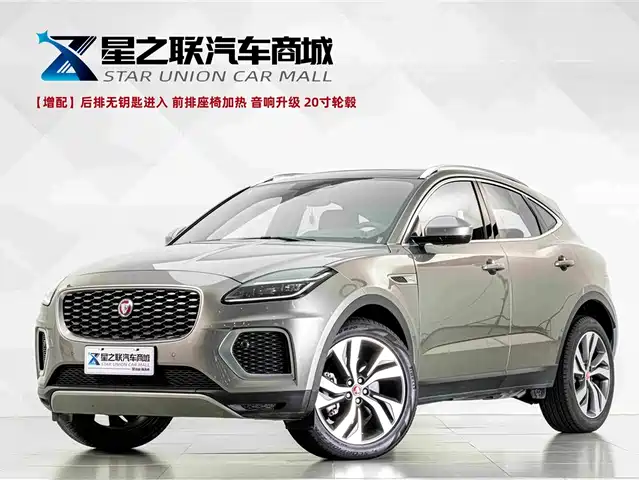 Jaguar E-PACE 2023