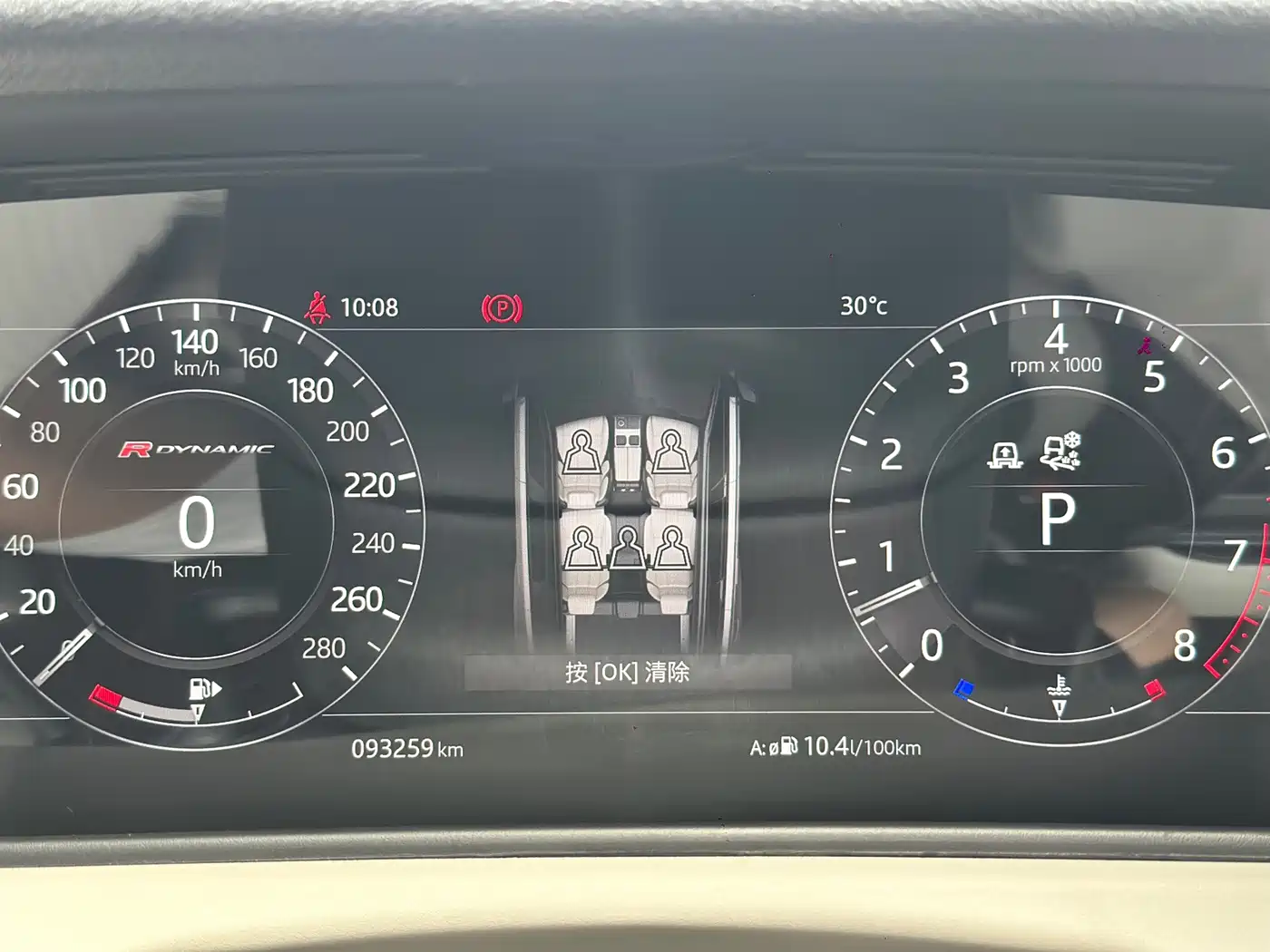 Land Rover Range Rover Velar 2018 2018 P380 R-DYNAMIC SE