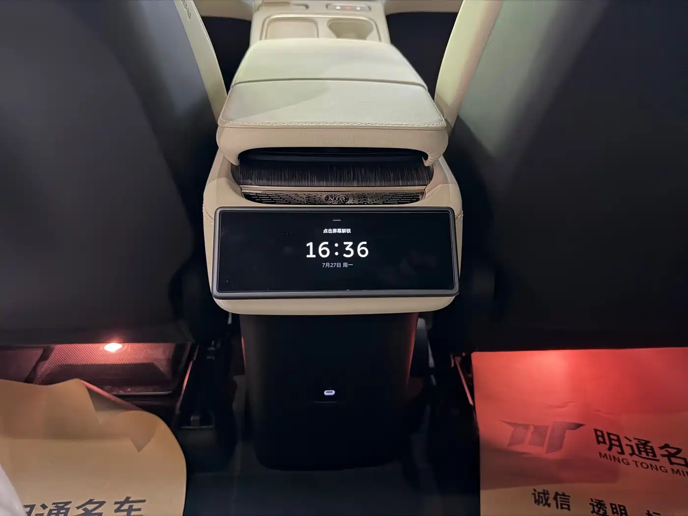 NIO ES6 2025 2024 75kWh