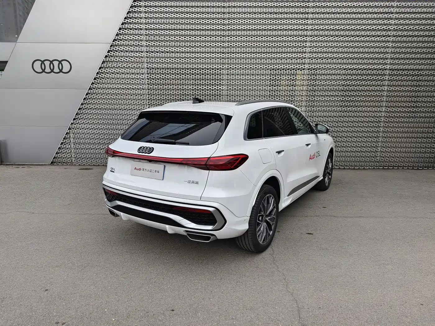 Audi Q5L 2026 Luxury Sport 150kW фото 5