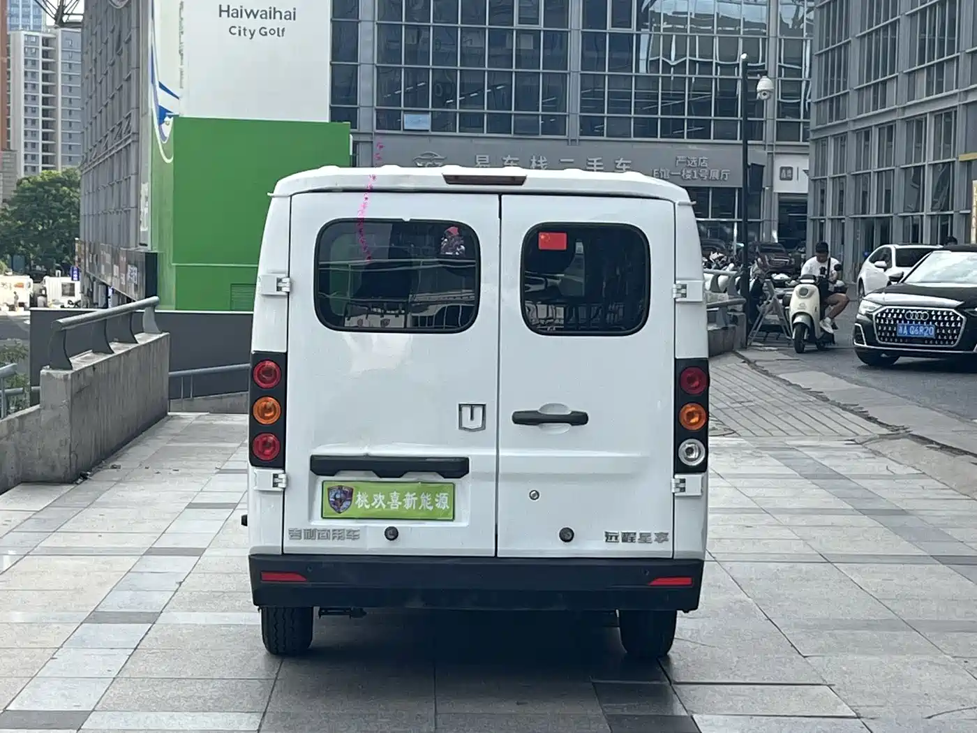 Yuan Cheng FarStar V 2024 2023 Model V6E Gotion High-Tech 41.93kWh Value Edition