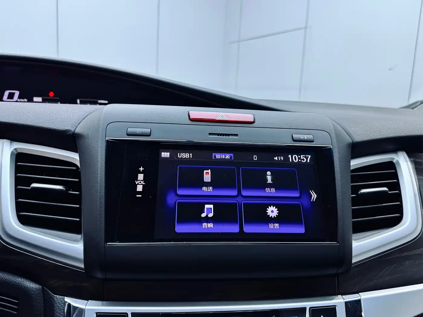 Honda Jade 2019 2017 210TURBO CVT Luxury Edition 5-seater