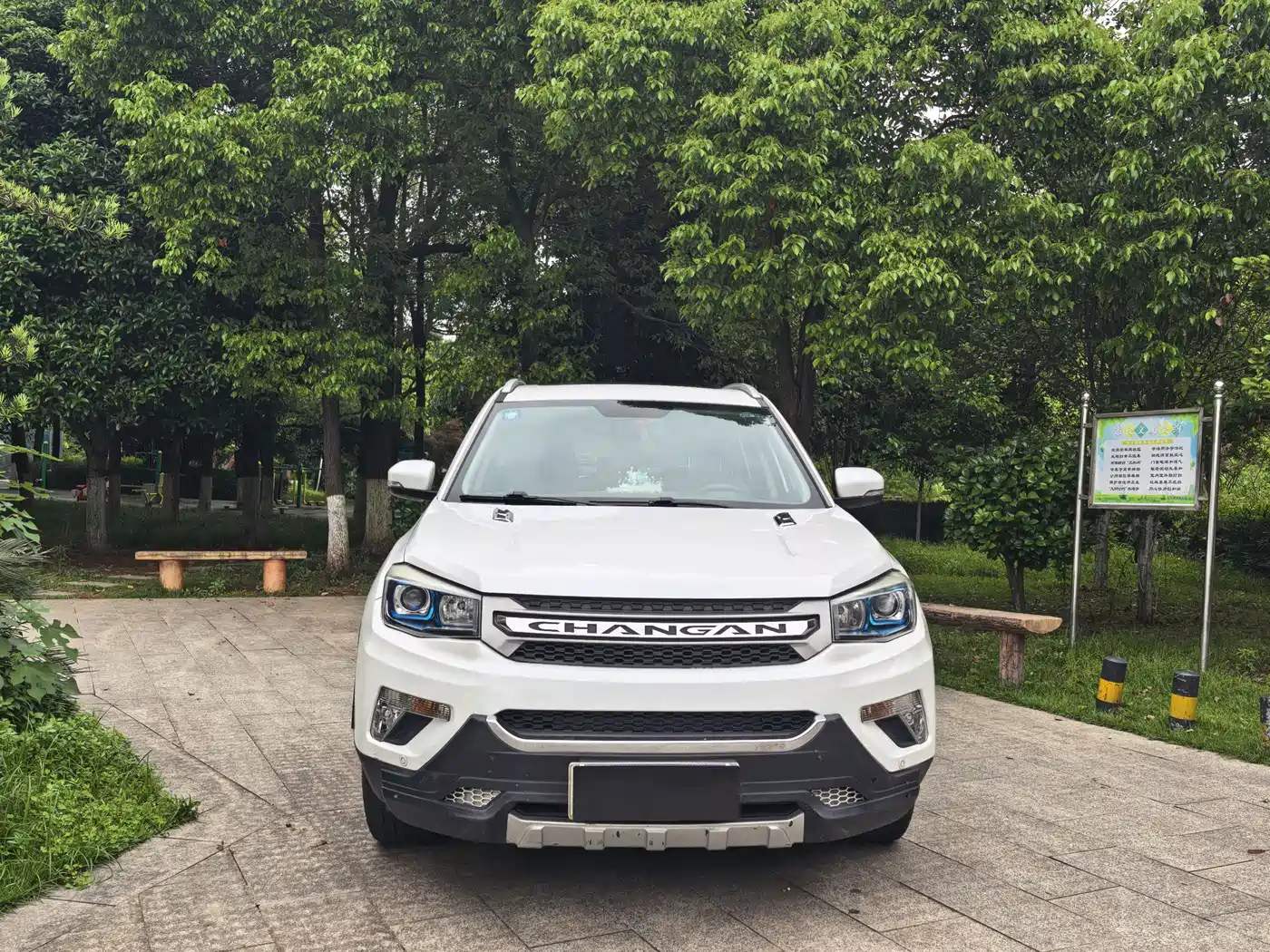 CHANGAN CS75