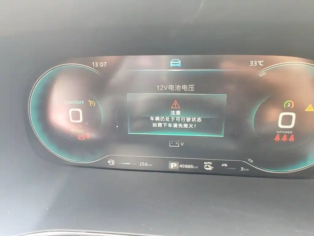 Roewe RX5 eMAX 2020 2020 500PHEV 4G Connected Luxury Edition