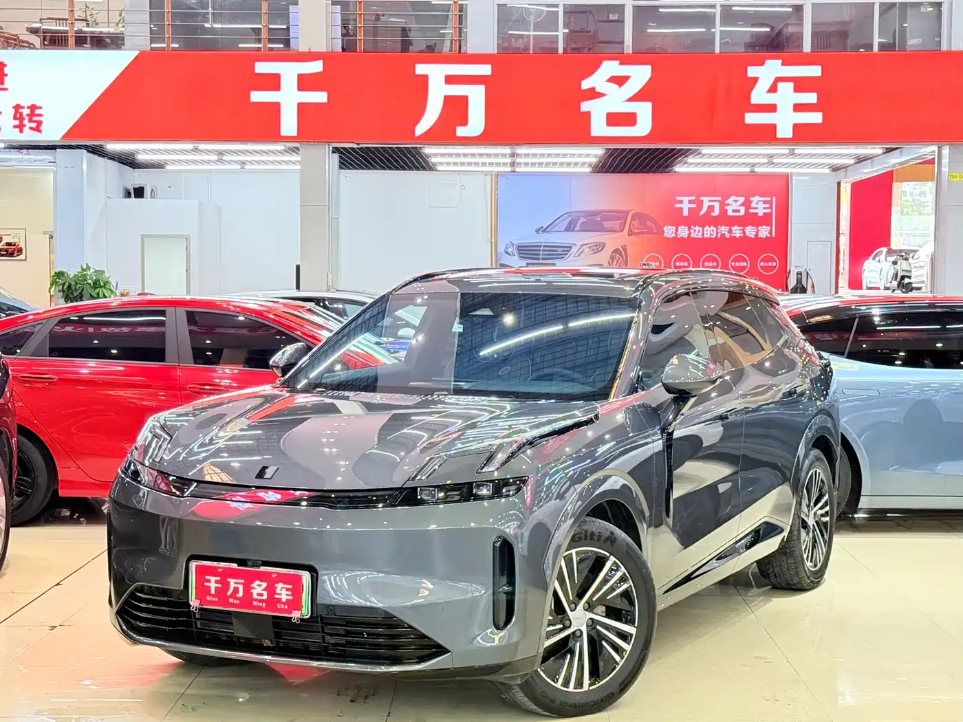 Lynk & Co 08 EM-P 2025 120km Long Range Pro