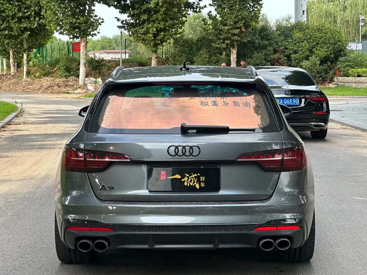 Audi S4 2024 2023 S4 Avant 3.0TFSI